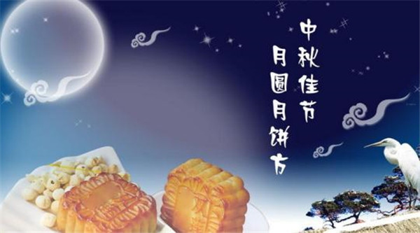 中秋团圆节，黑龙江PHP平衡式比例混合装置厂家祝大家节日快乐！